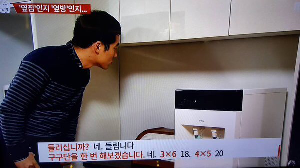 인공지능 정수기 | 인스티즈