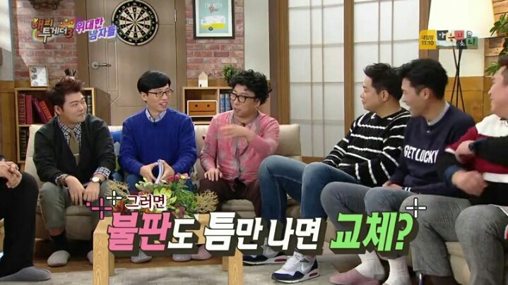 [해피투게더] 많이 먹는 스타일 아니라는 현주엽 | 인스티즈