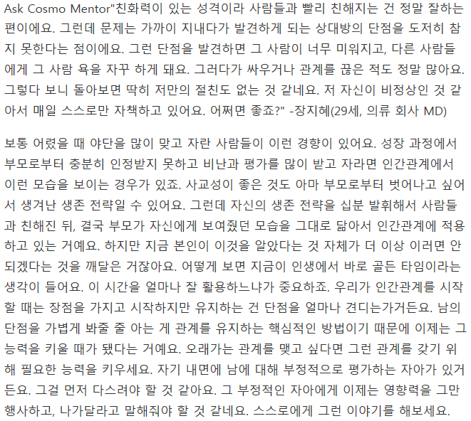 불안에서 벗어나 진정한 행복을 찾는 방법 - 서천석 정신과 전문의 인터뷰(전문) | 인스티즈