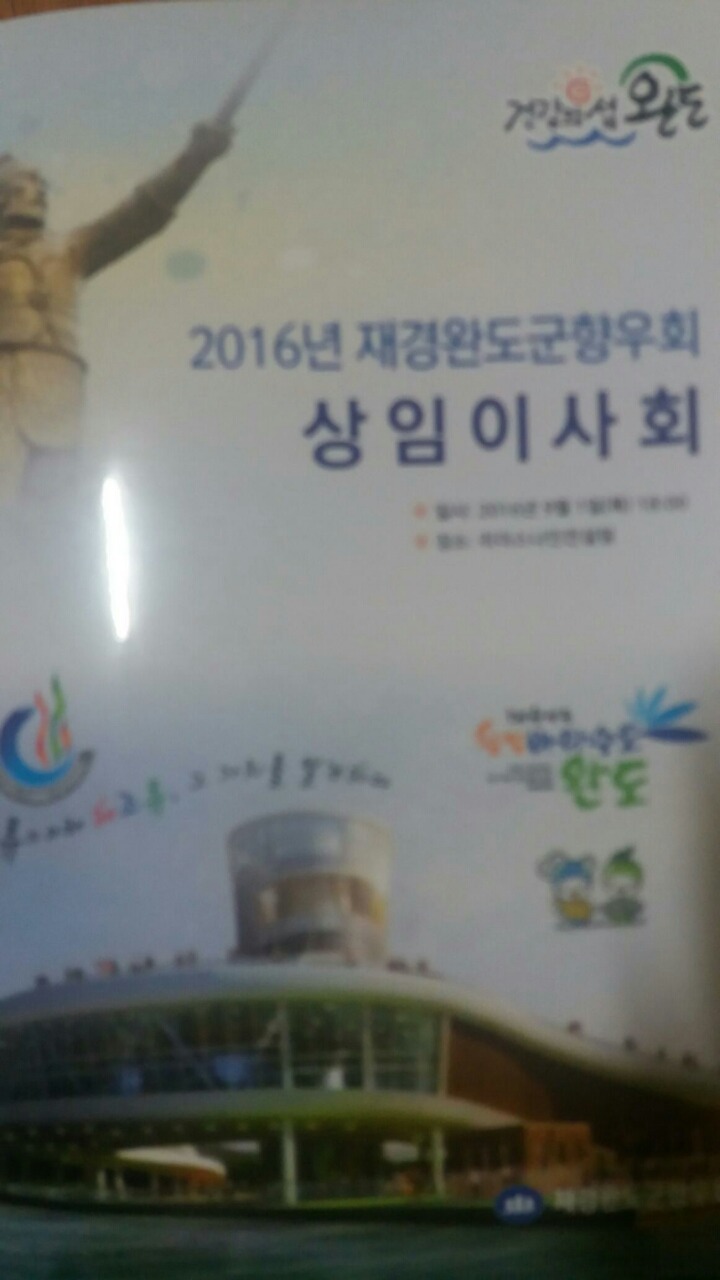 한마음월드 이미지