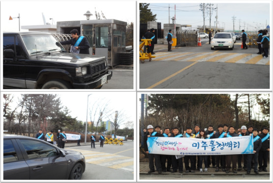 한국남부발전(주) 신인천발전본부 이미지