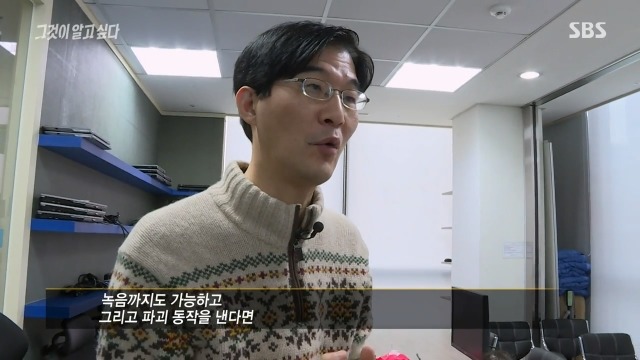 [그것이알고싶다] 국정원이 구매해서 썼다는 해킹 RCS 프로그램 | 인스티즈