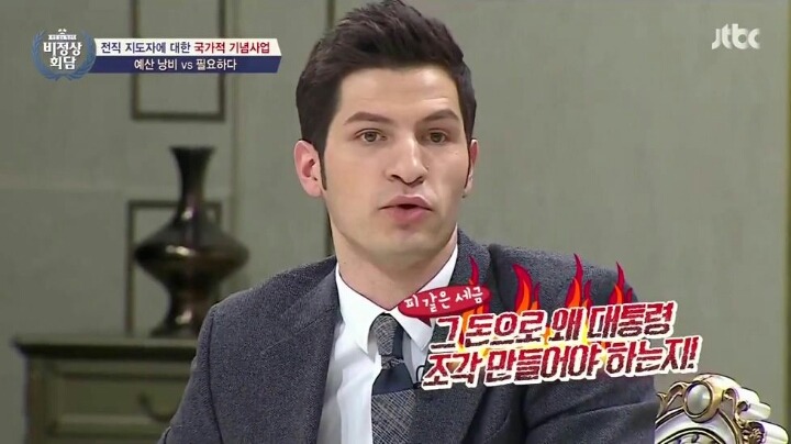 전직 지도자에 대한 국가 기념사업 | 인스티즈