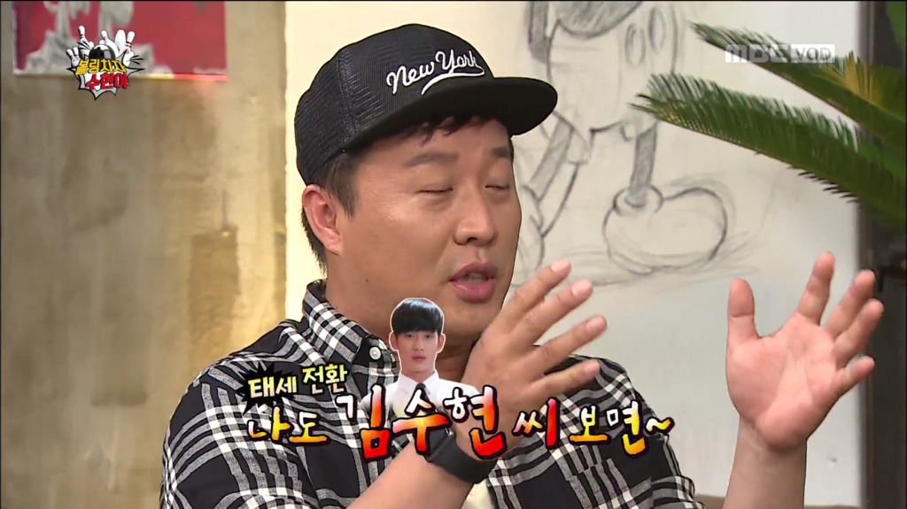 [무한도전] 박명수 기적의 논리 끝판왕.jpg | 인스티즈