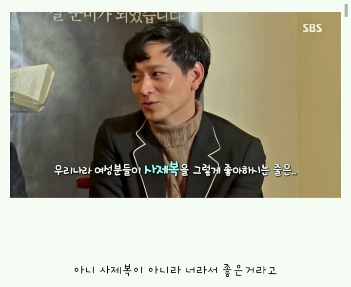 강동원의 착각 | 인스티즈