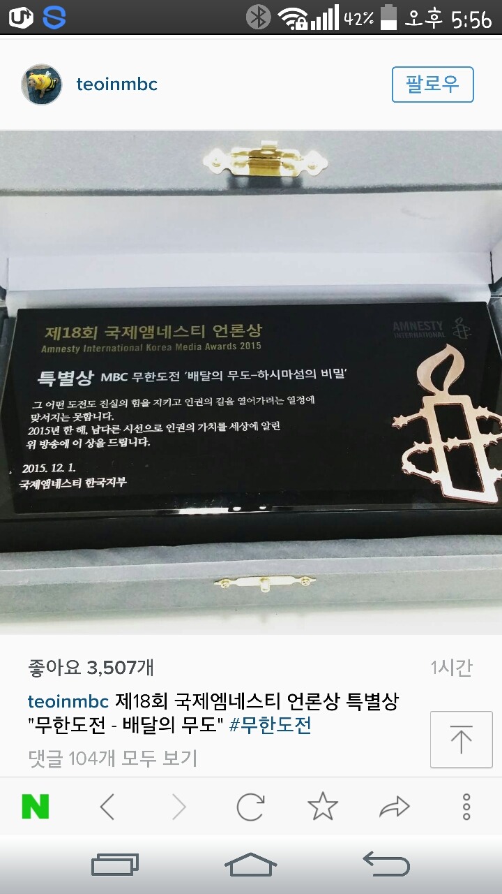김태호pd 인스타 | 인스티즈