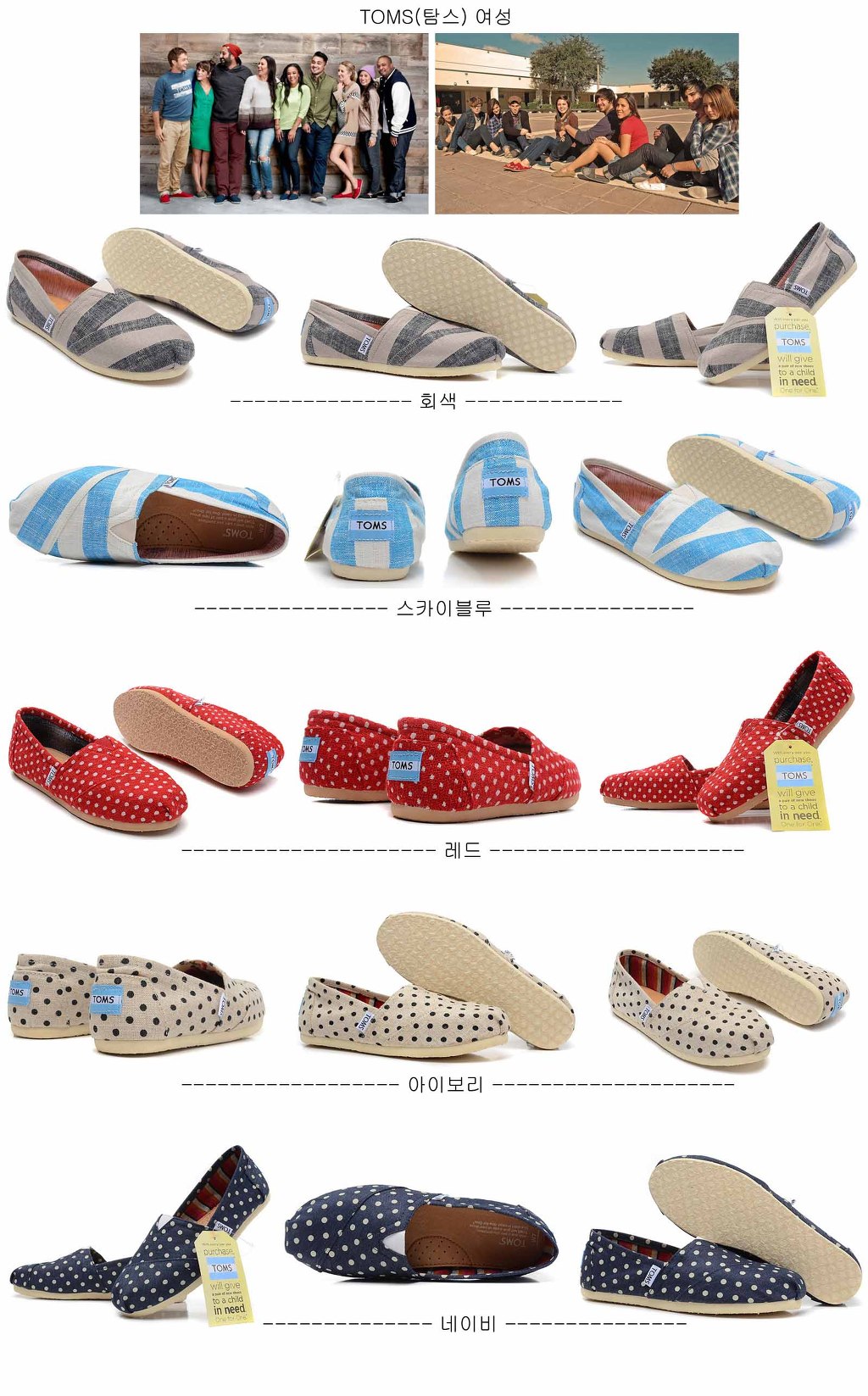 350슈즈 이미지