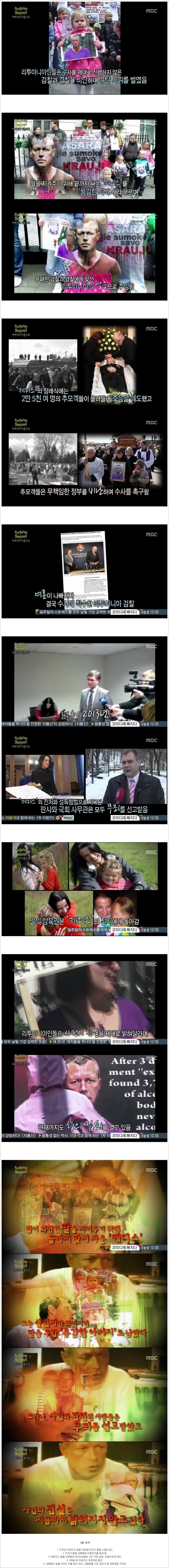 딸의 성폭행범을 죽인 아버지.jpg | 인스티즈