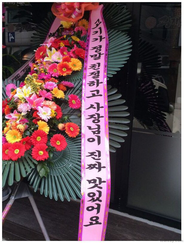 신장개업 이미지