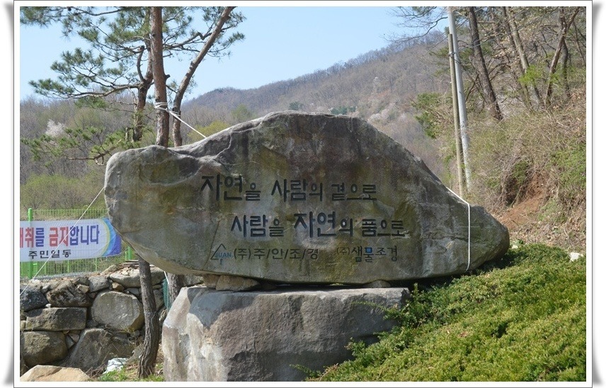 원우조경 이미지