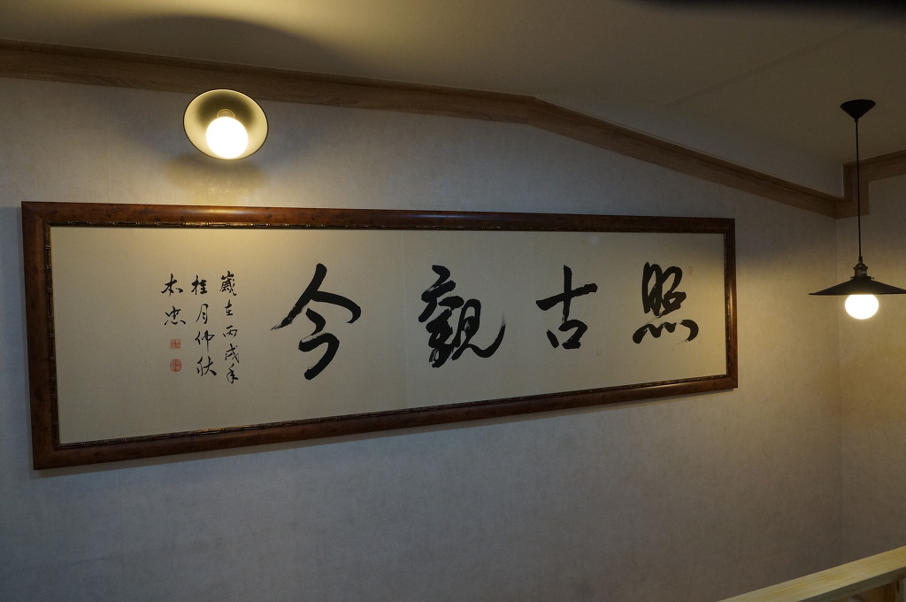 라오샹하이 이미지