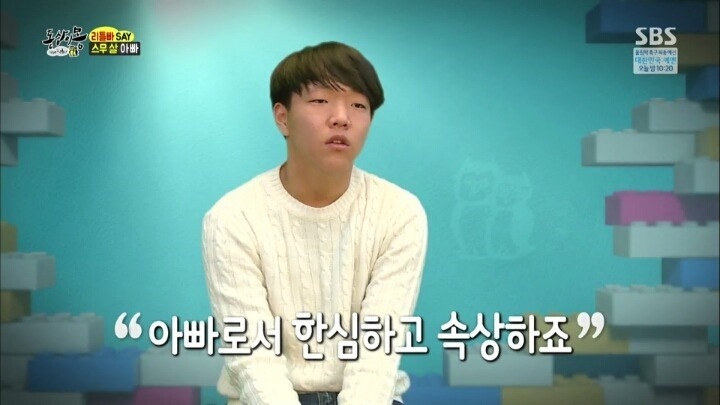 리틀부부가 육아 예능 프로를 안보는 이유 | 인스티즈