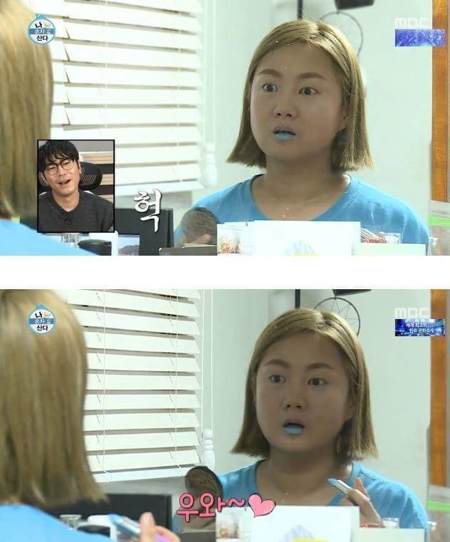 박나래의 메이크업.jpg | 인스티즈