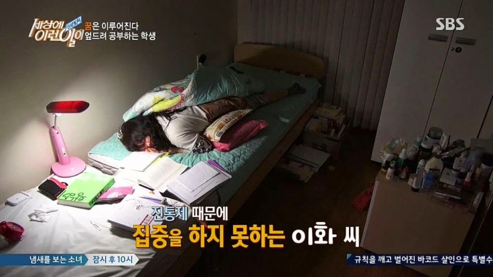 엎드려서 공부하는 여대생 | 인스티즈