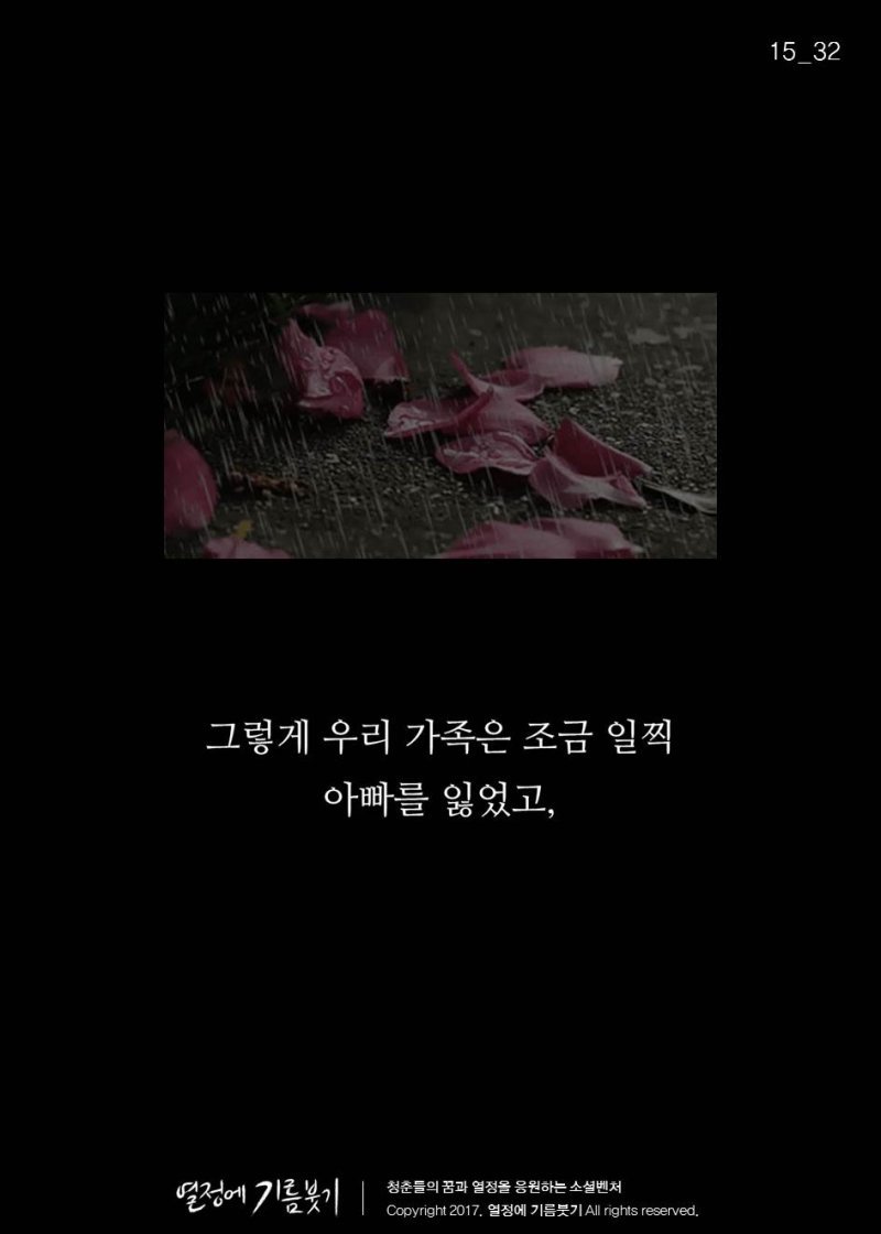 세상에서 제일 예쁜 여자가 매일 듣던 말 | 인스티즈