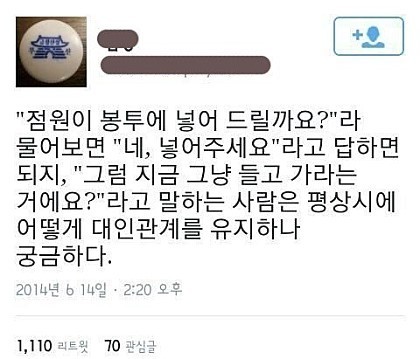 이런사람 생각보다 많음.jpg | 인스티즈