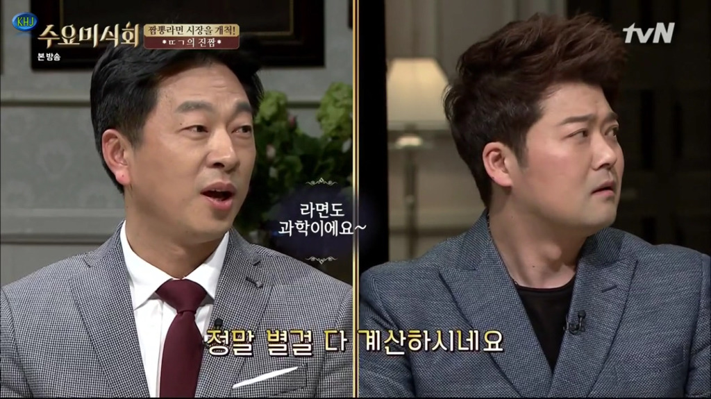 라면 액상스프를 끝까지 안 짜도 되는 이유 (꿀팁 주의) | 인스티즈
