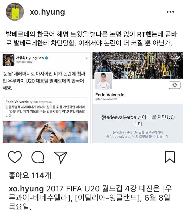 서형욱 인스타 | 인스티즈