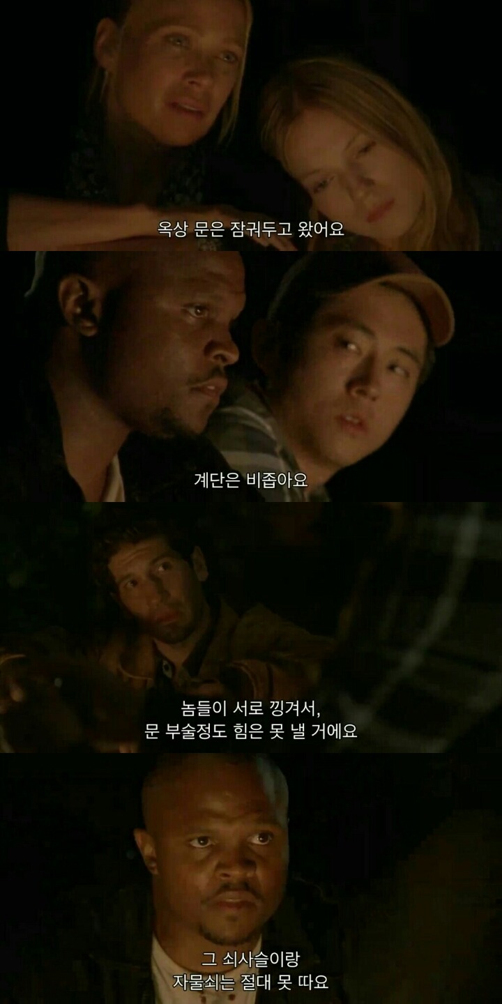 워킹데드 시즌 1 3화(3) (혐오주의) | 인스티즈