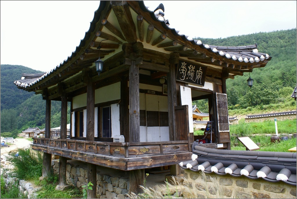 농암민박 이미지