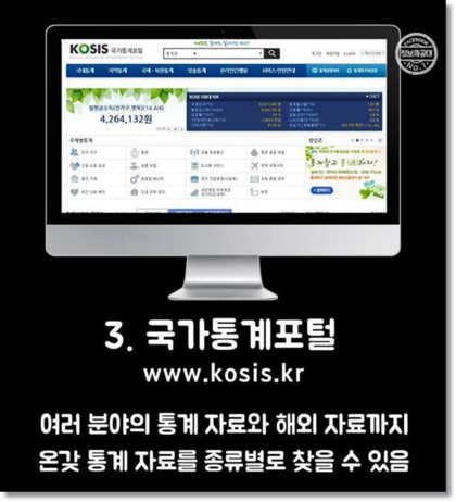 곧 대학에 입학할 새내기들이 알아두면 좋은 사이트들.jpg | 인스티즈