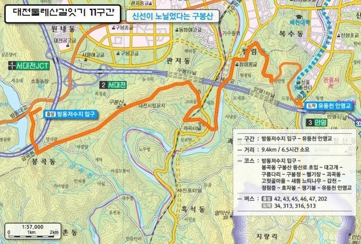 동대전마트 이미지