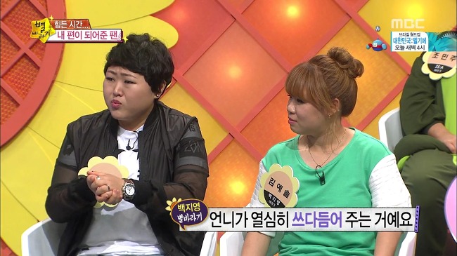 내 최애 아이돌에게 절대로 보이고 싶지 않은 모습.jpg | 인스티즈