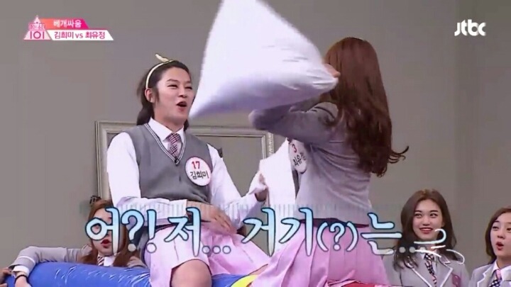 니가왜 거기가 아파?.jpg | 인스티즈