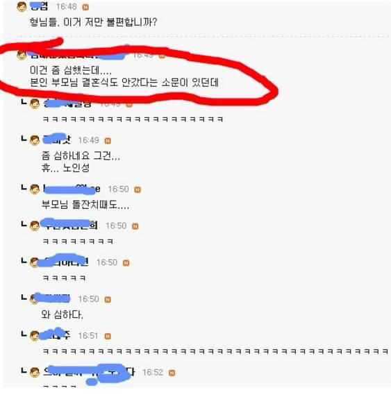 영원히 고통받는 조세호 | 인스티즈