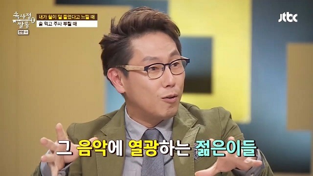 윤종신이 생각하는 래퍼 도끼 | 인스티즈