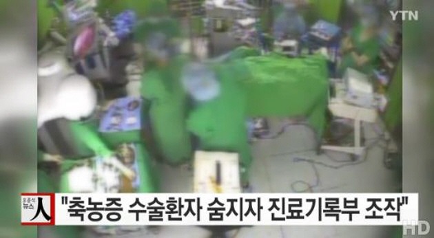 축농증 수술 환자 숨지자 의사가 진료기록부 조작 | 인스티즈