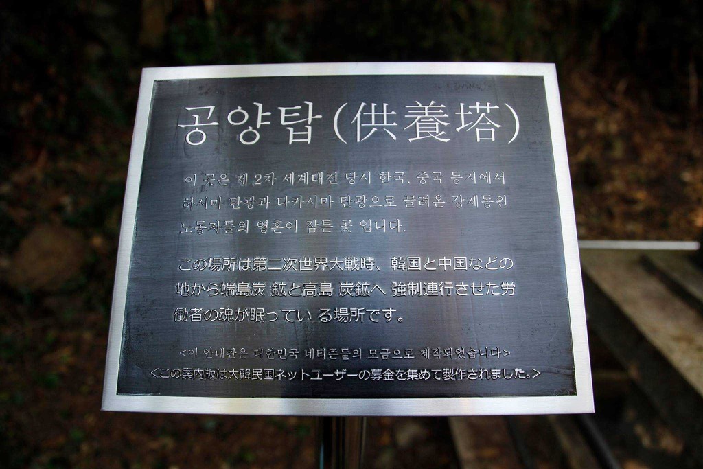 무한도전 약속 지킨 서경덕 | 인스티즈