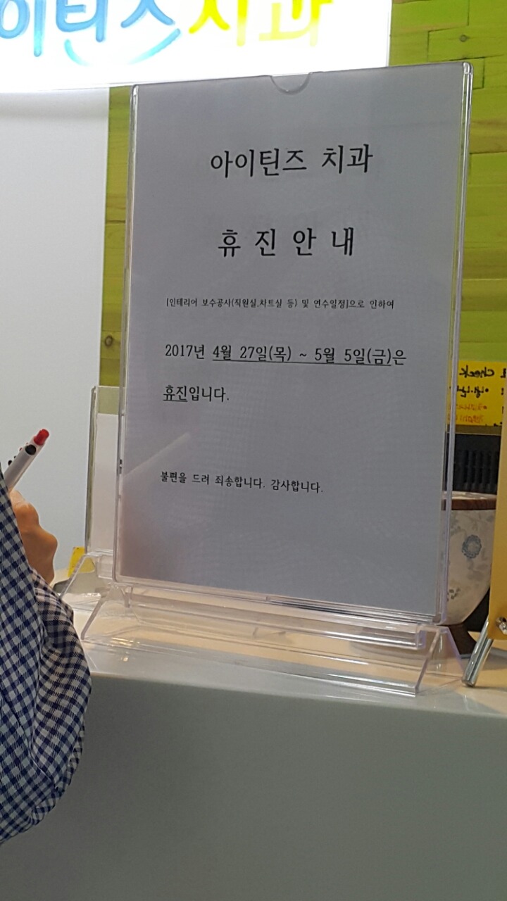 아이틴즈 이미지