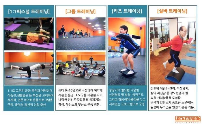 락커룸 이미지