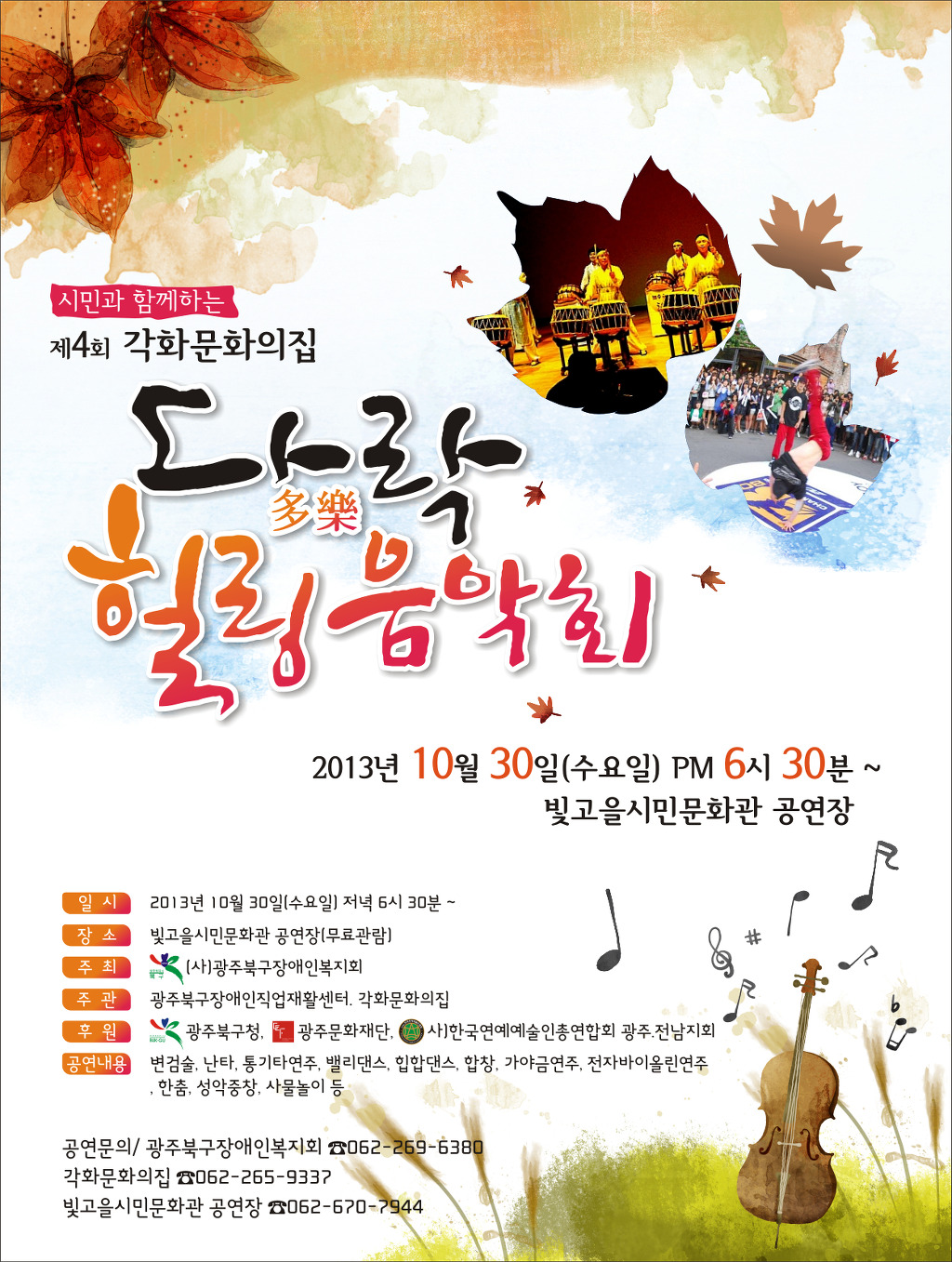 힐링벨리댄스 이미지