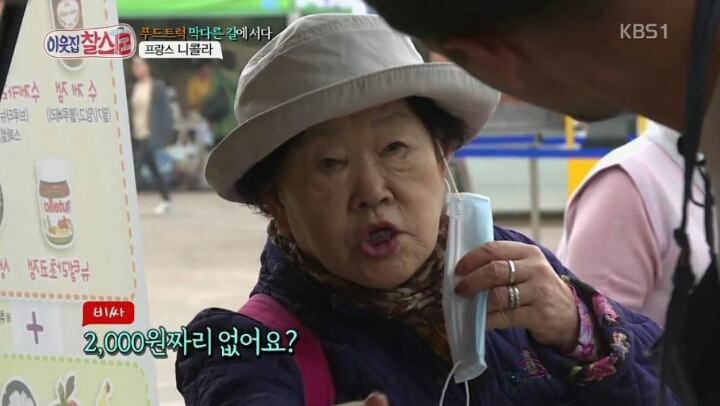 난감한 손님 .jpg | 인스티즈
