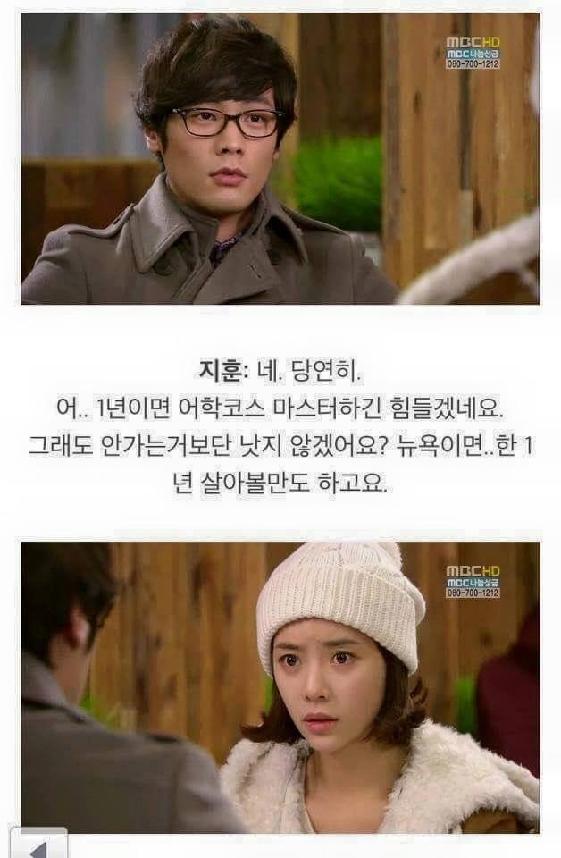 썸녀가 여자친구가 되는 과정.jpg | 인스티즈