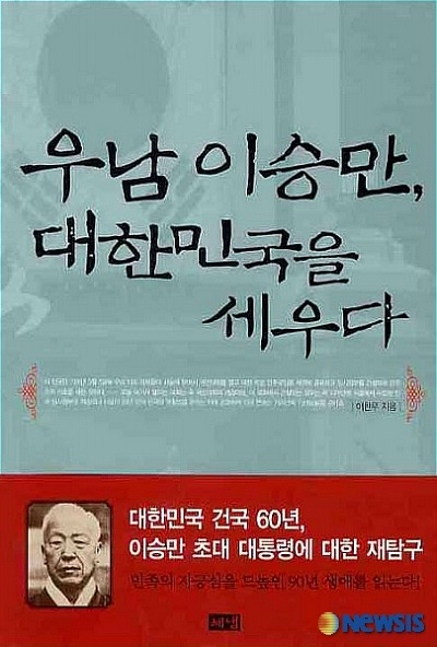 나무야 미안해 | 인스티즈
