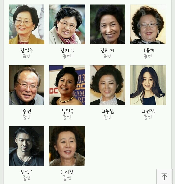 신인배우가 지각하면 안되는 드라마.jpg | 인스티즈