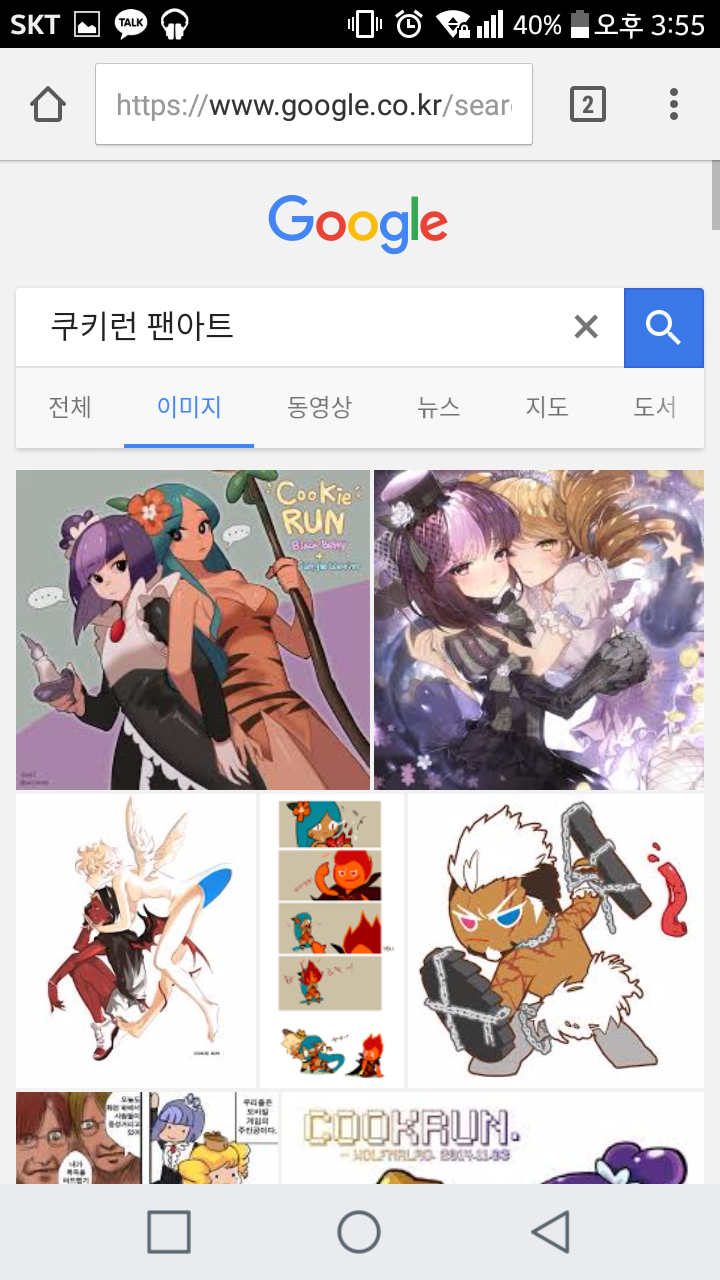 게임의 명성+인기도에 비해 확연히 덕질떡밥이없는 게임 | 인스티즈