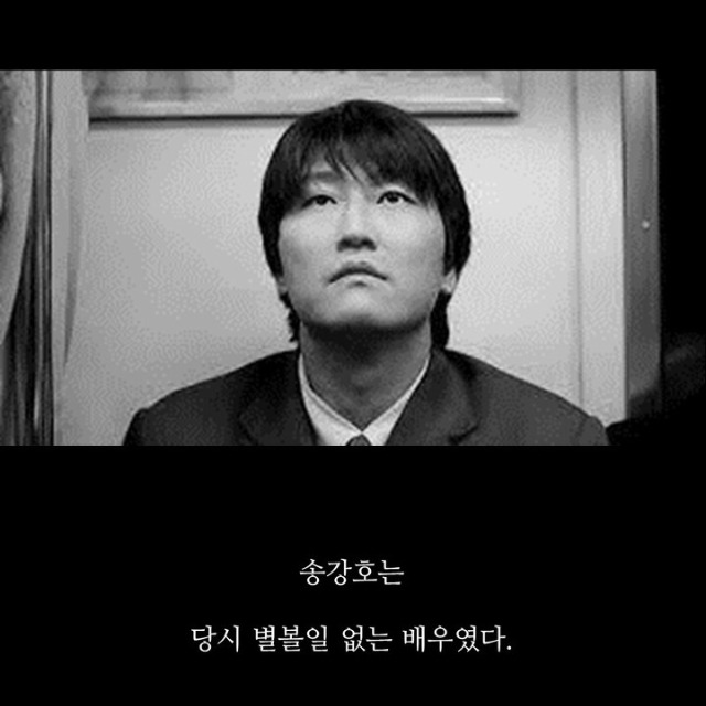 괴물스타가 섭외당할 수 밖에 없던 이유 | 인스티즈