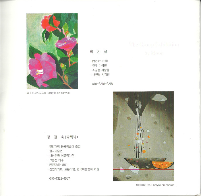 목인 이미지