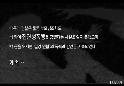 시그널 볼 자격 없는 사람들!!! | 인스티즈