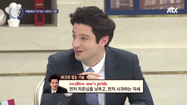 [비정상화담] 비정상회담 멤버들이 추천하는 싸움 참는 방법 | 인스티즈