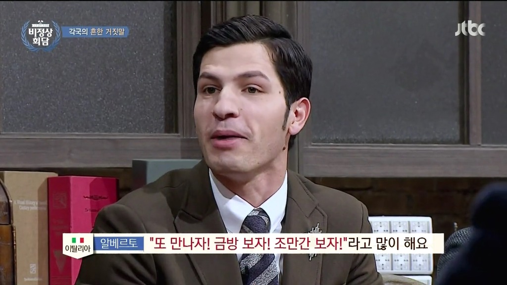 외국인들이 보는 한국의 인사법 | 인스티즈