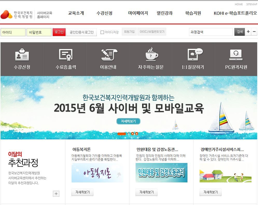 한국교육학습개발원 이미지