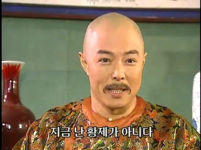 [황제의딸2] 44. 황제 그리고 아버지 | 인스티즈