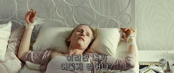 굿나잇 마미 :우리 엄마 어딨어요? 05 | 인스티즈