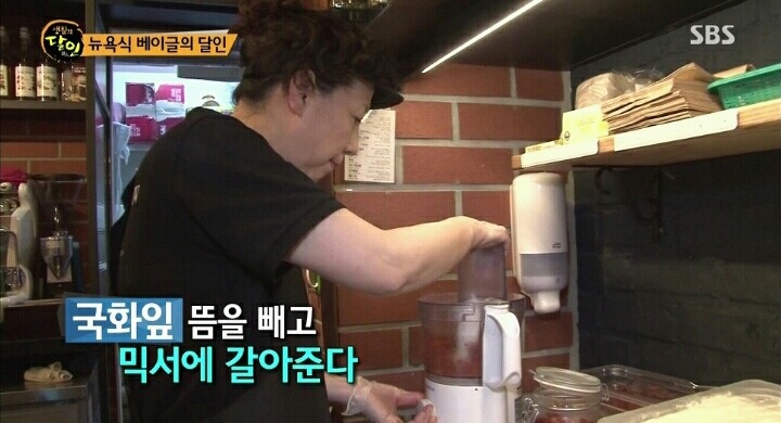 생활의 달인 이대 베이글달인.jpg | 인스티즈