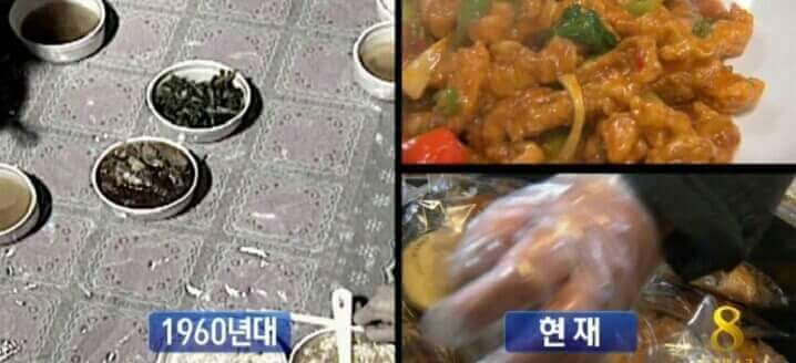 교도소에서 이젠 쌀밥 먹어요 | 인스티즈